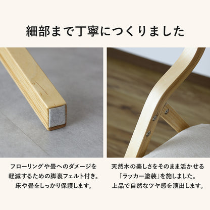 オシャレでかわいい 折りたたみ 木製チェア エリス