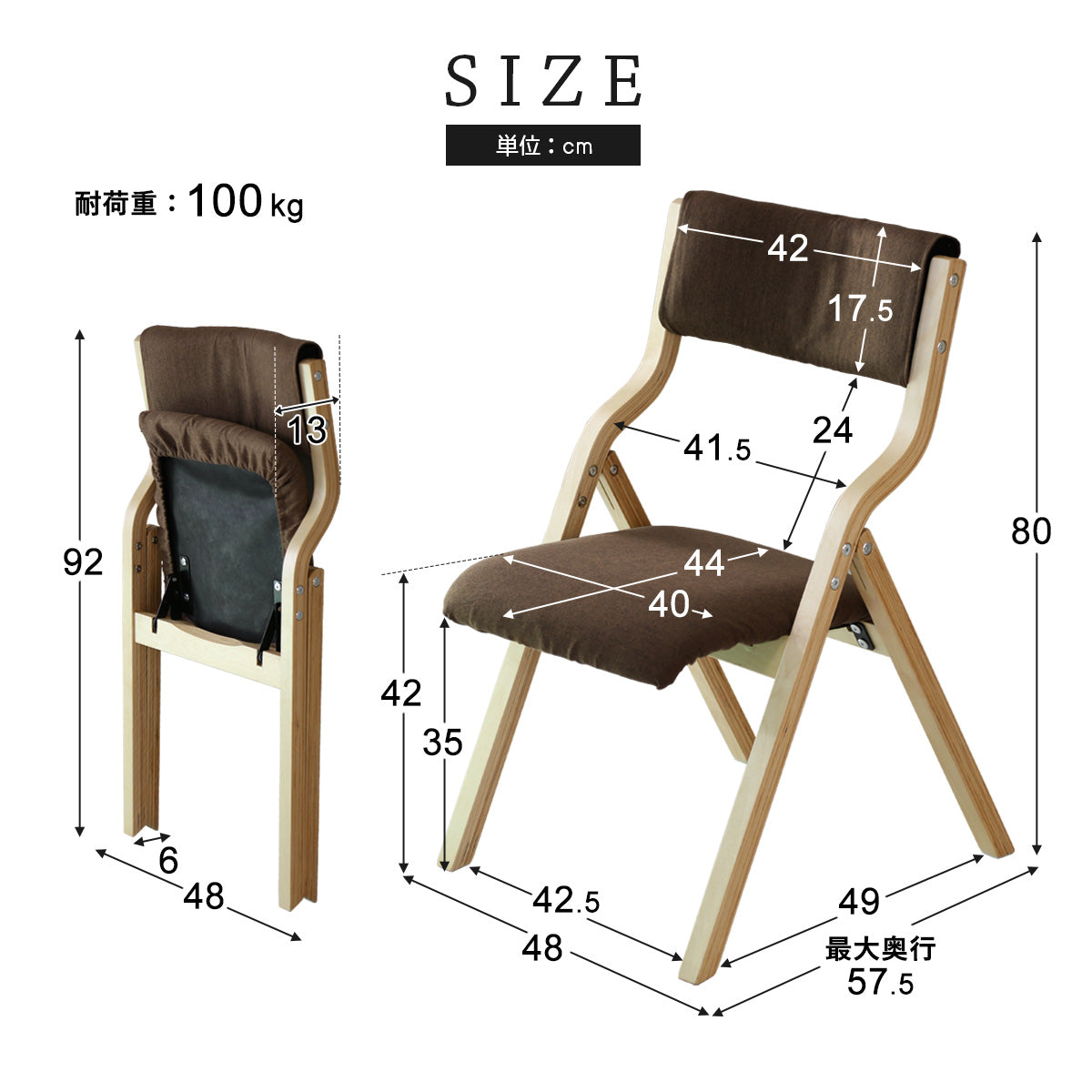 オシャレでかわいい 折りたたみ 木製チェア エリス