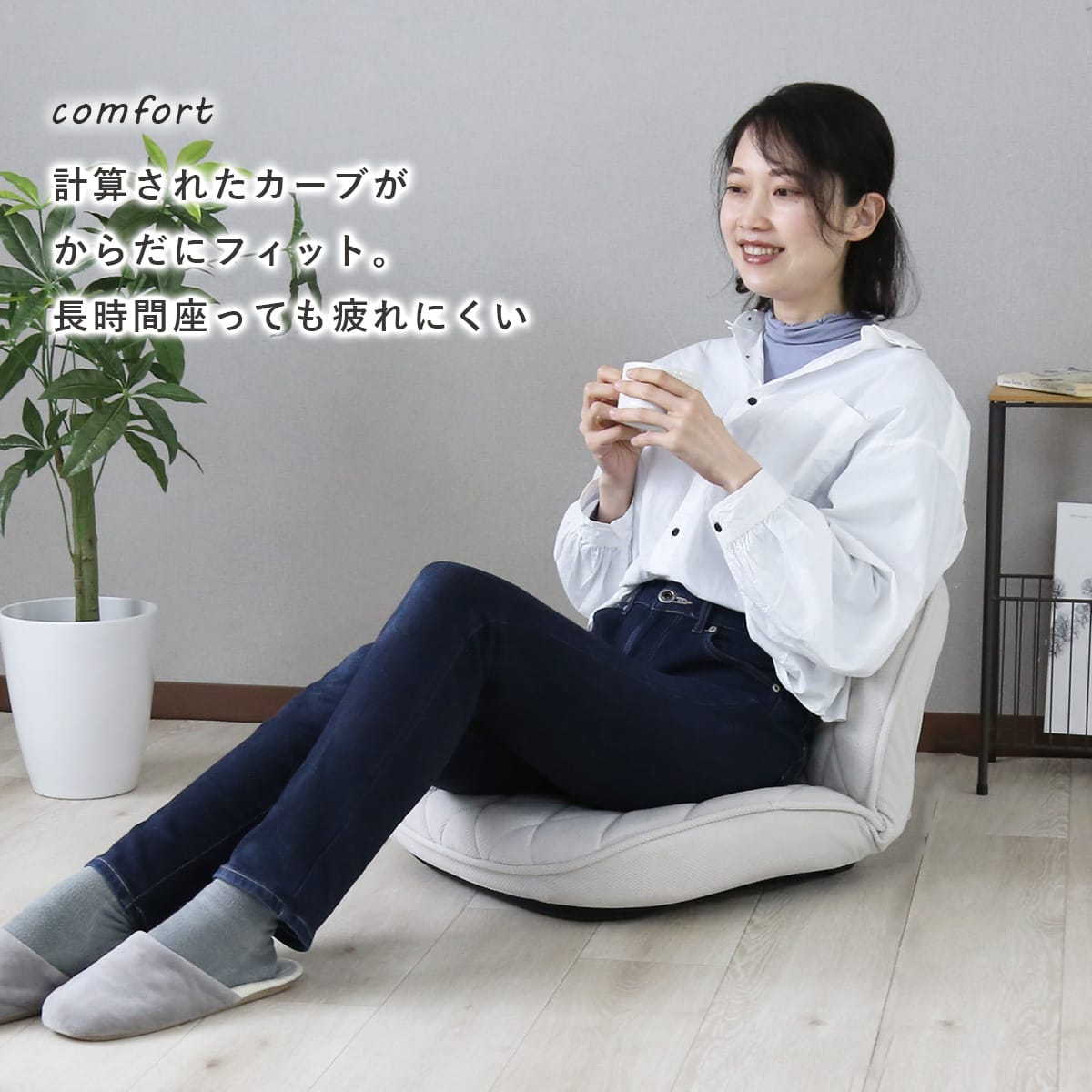 ポケットコイル座椅子  14段階リクライニング エト
