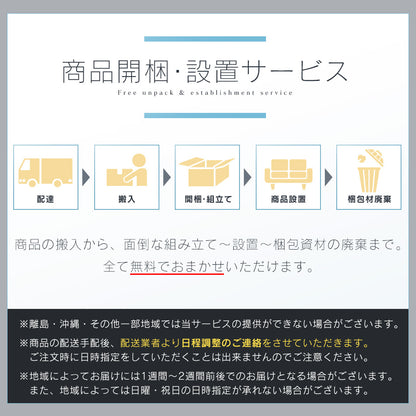 【開梱設置サービス付】3人掛けソファ 幅178 エヴァ3P