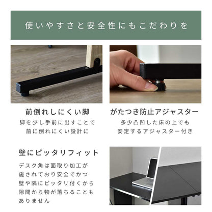 【幅100】パソコンデスク  エバンス100