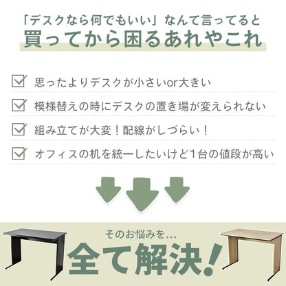 【幅120】パソコンデスク  エバンス120