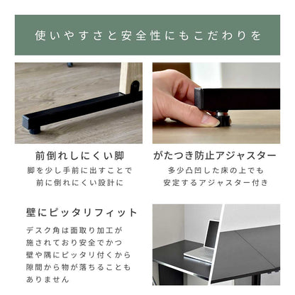 【幅120】パソコンデスク  エバンス120