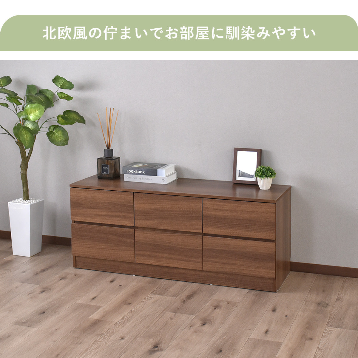 【幅120】 テレビボード ファルケ