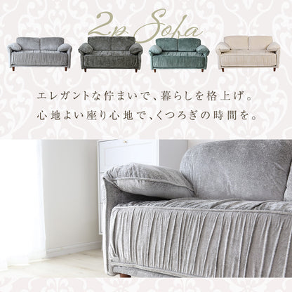 2人掛けソファ ファント