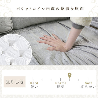 2人掛けソファ ファント