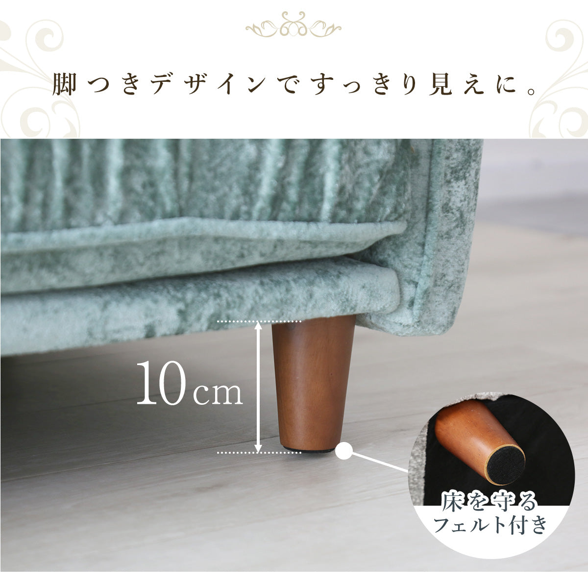 2人掛けソファ ファント