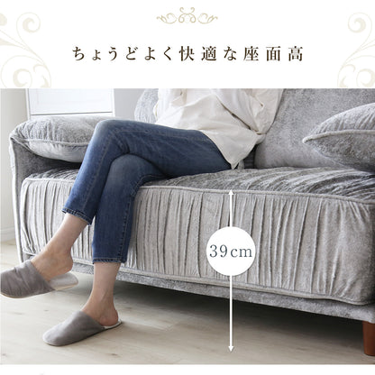 2人掛けソファ ファント