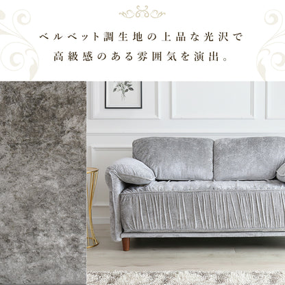 2人掛けソファ ファント