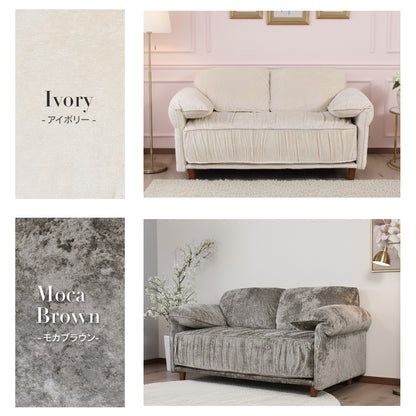 2人掛けソファ ファント