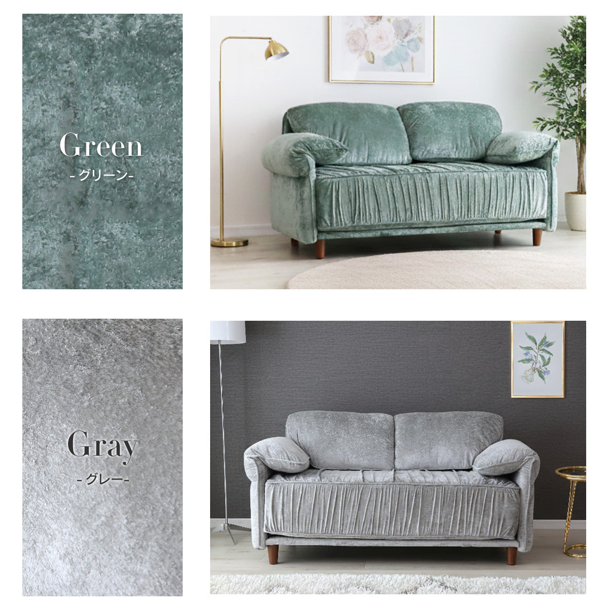 2人掛けソファ ファント