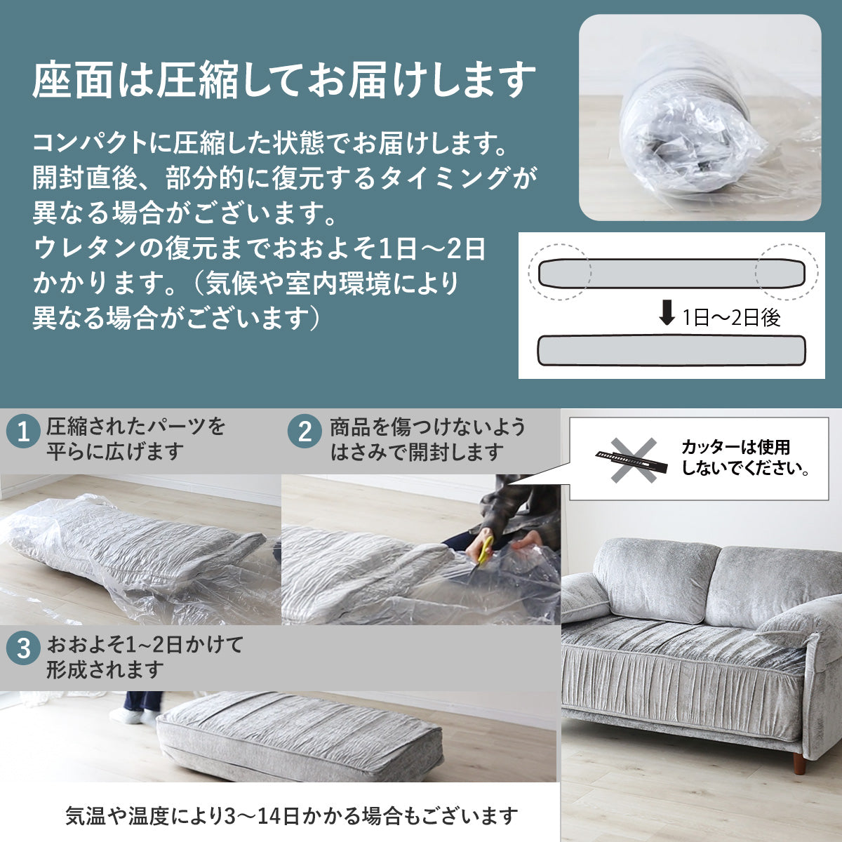 2人掛けソファ ファント