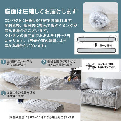 2人掛けソファ ファント