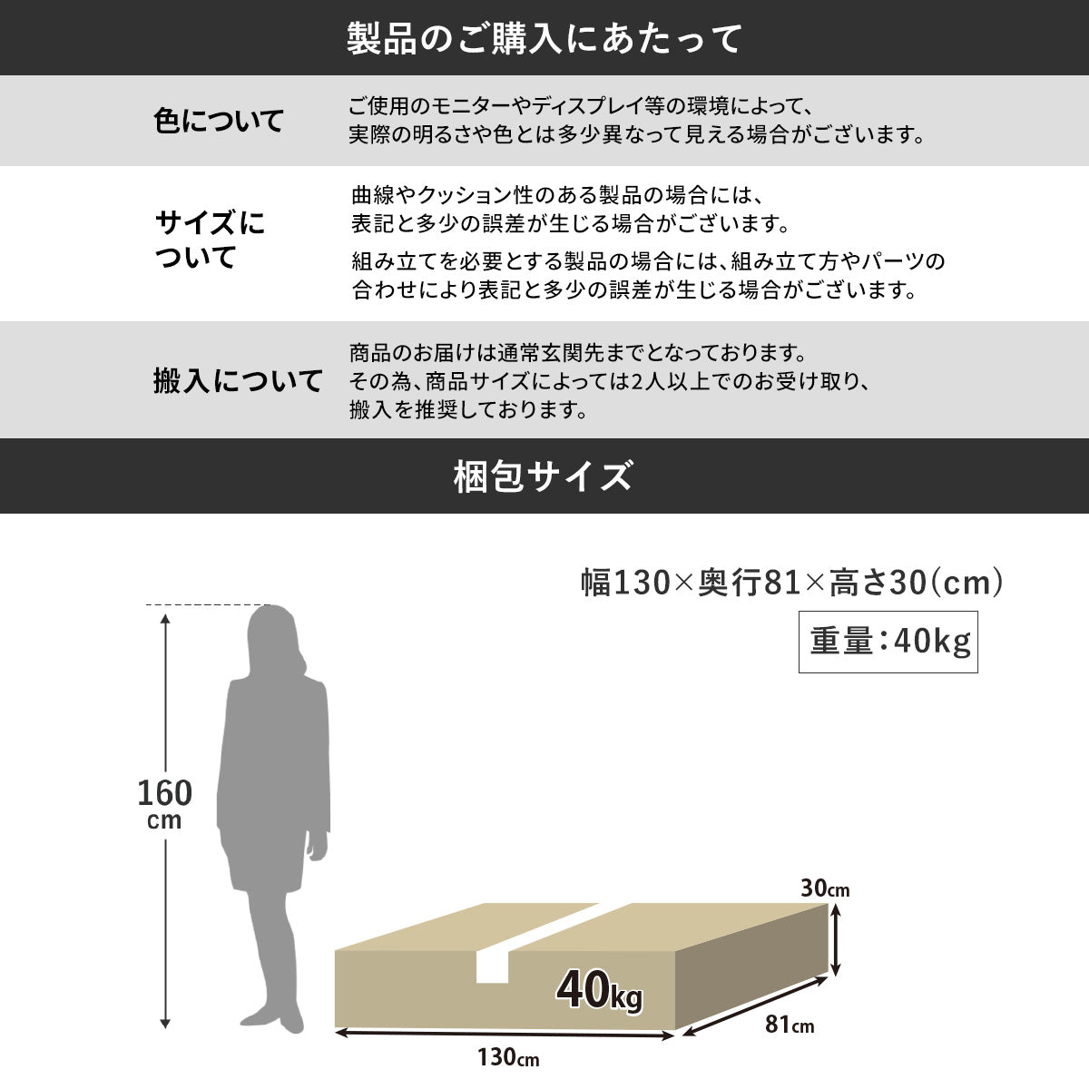 2人掛けソファ ファント
