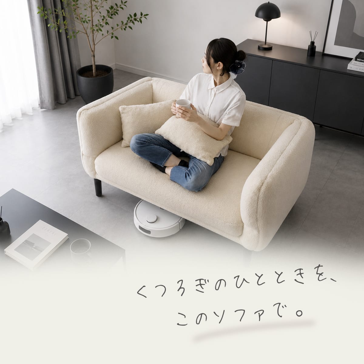 2人掛けソファ ファレラ