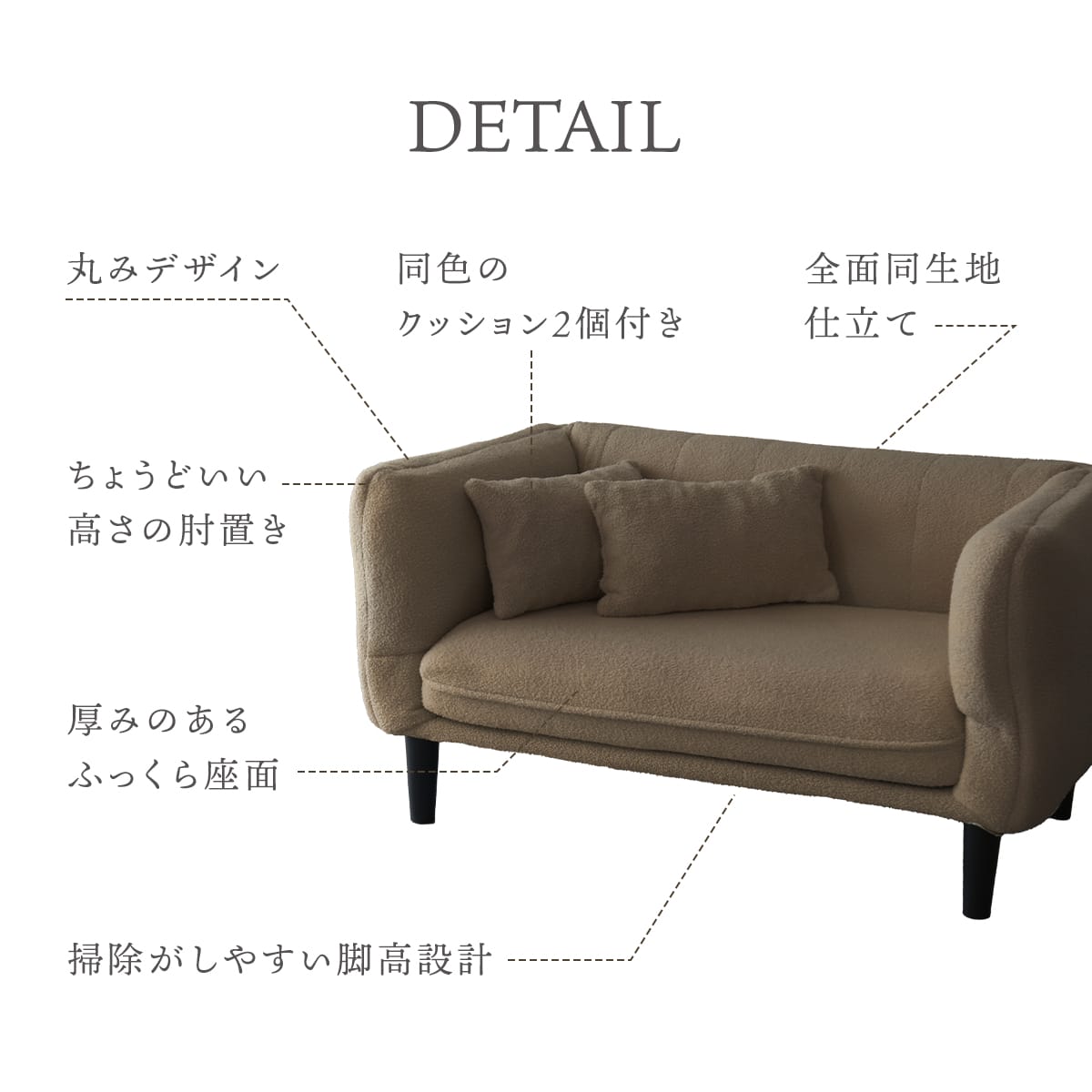 2人掛けソファ ファレラ