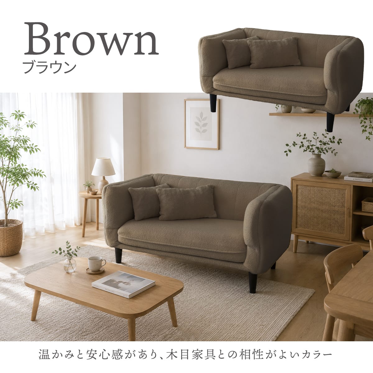 2人掛けソファ ファレラ