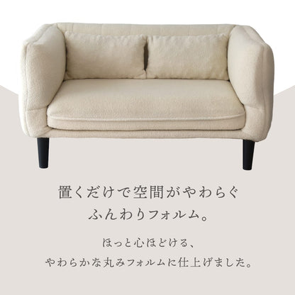 2人掛けソファ ファレラ