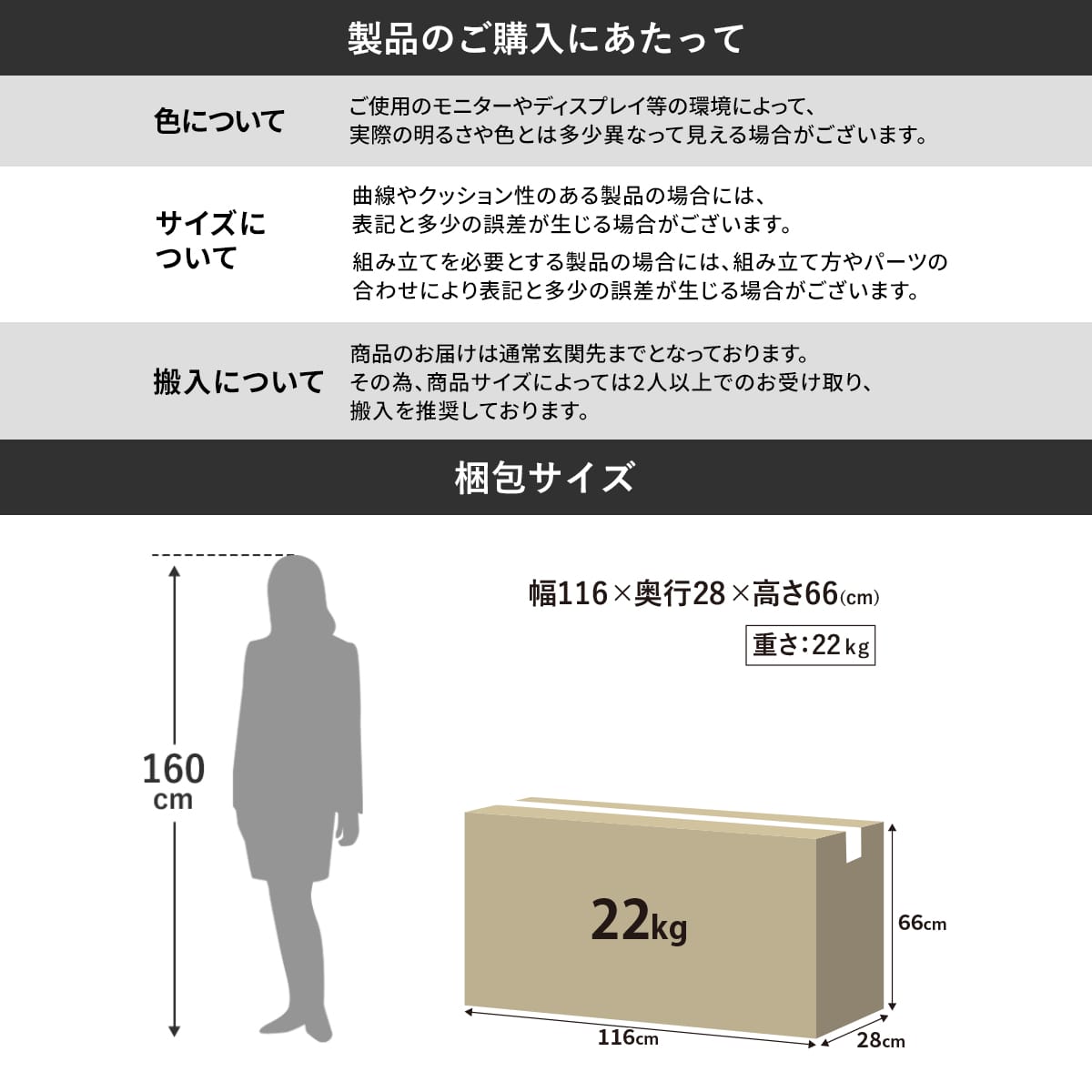2人掛けソファ ファレラ