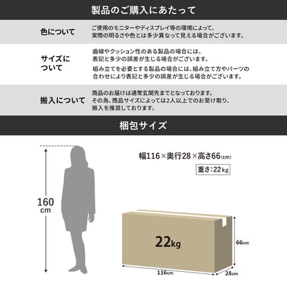 2人掛けソファ ファレラ