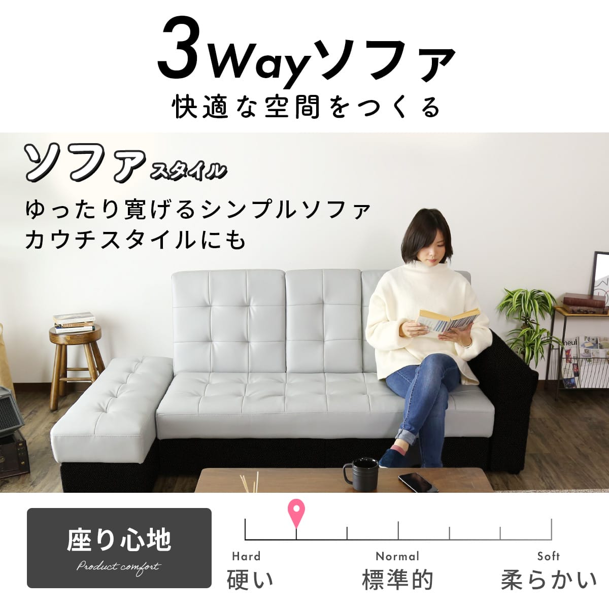 収納・テーブル付き ソファーベッド　フェリス
