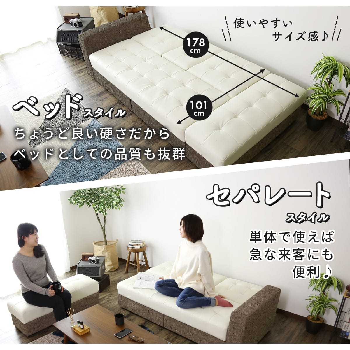 収納・テーブル付き ソファーベッド　フェリス