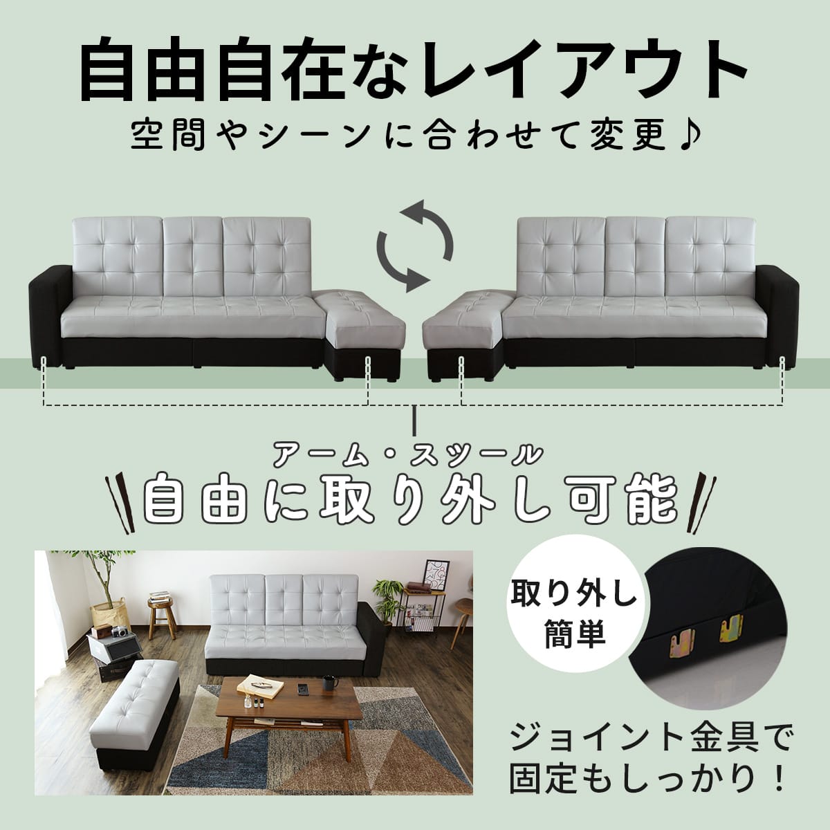 収納・テーブル付き ソファーベッド　フェリス