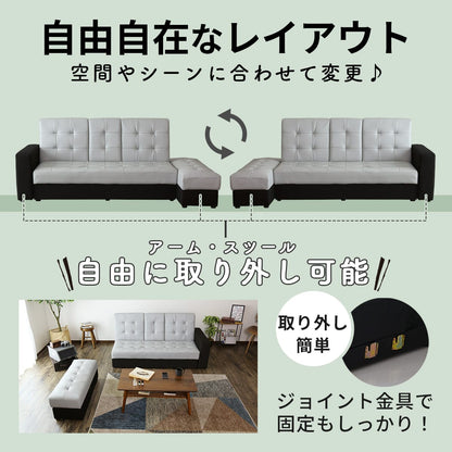 収納・テーブル付き ソファーベッド　フェリス