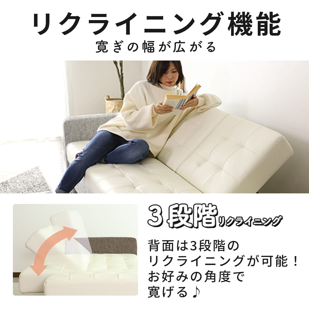 収納・テーブル付き ソファーベッド　フェリス