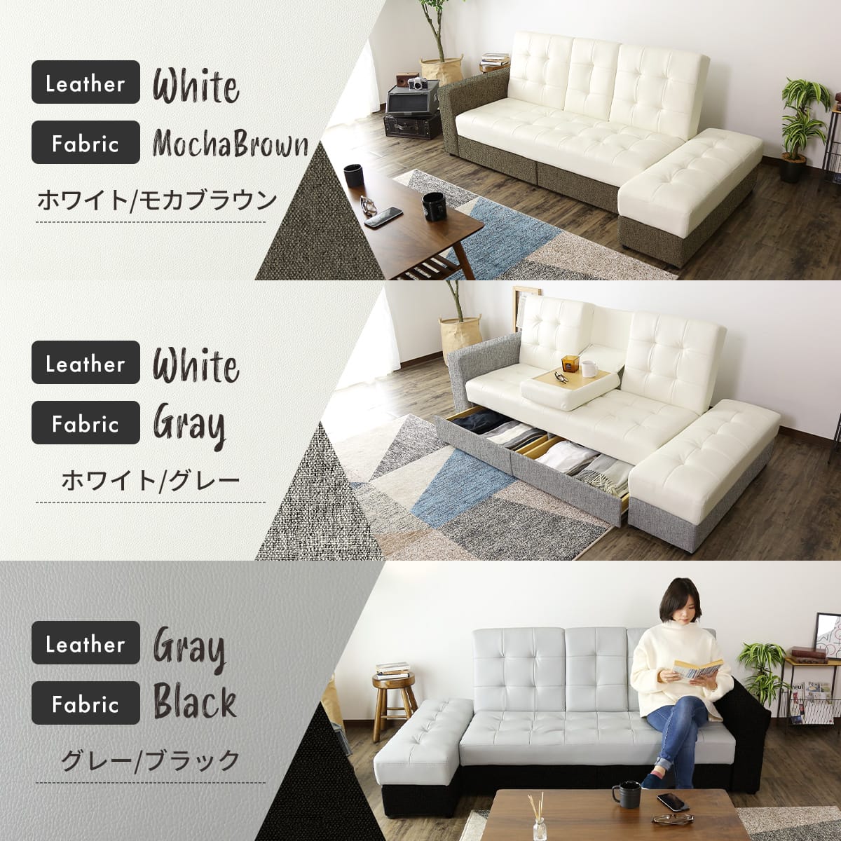 収納・テーブル付き ソファーベッド　フェリス