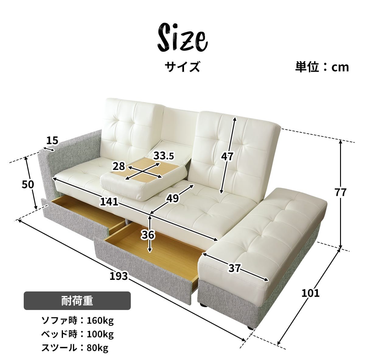 収納・テーブル付き ソファーベッド　フェリス