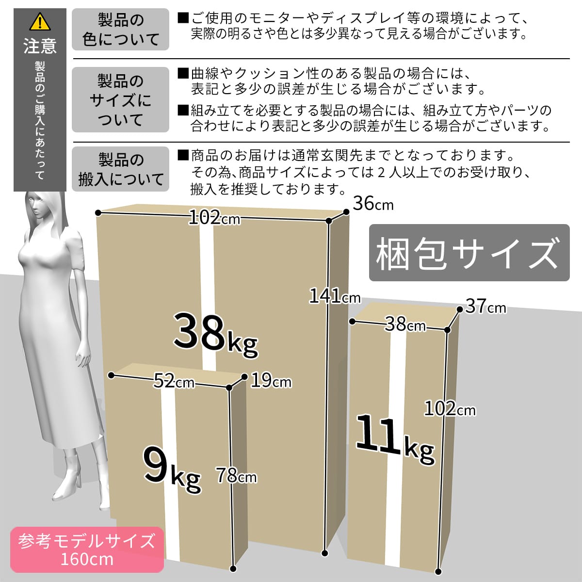 収納・テーブル付き ソファーベッド　フェリス