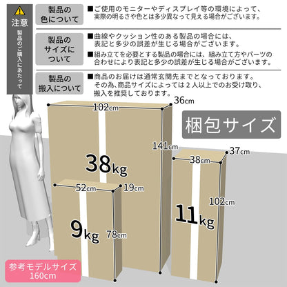 収納・テーブル付き ソファーベッド　フェリス