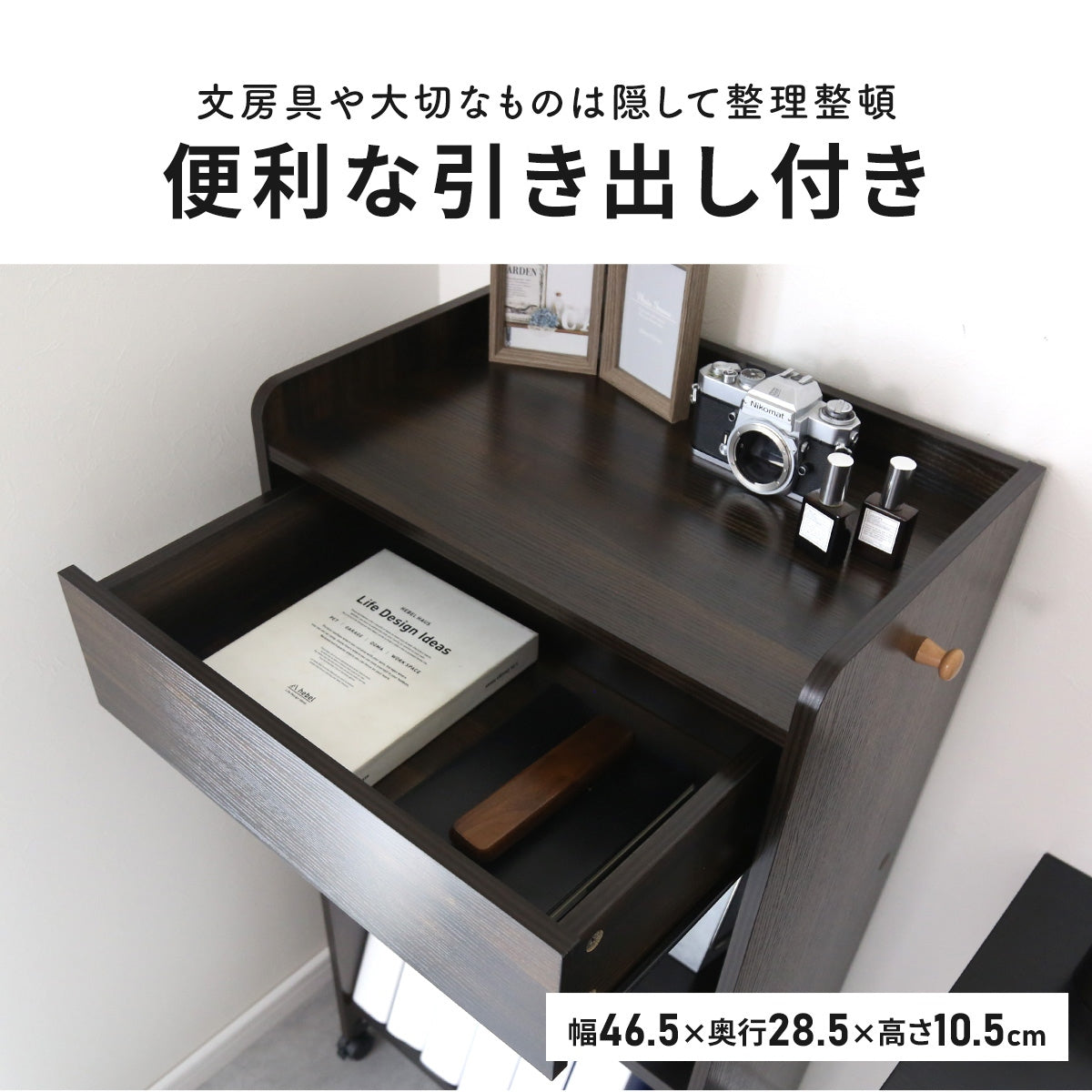 収納ワゴン フォーグ2段/３段