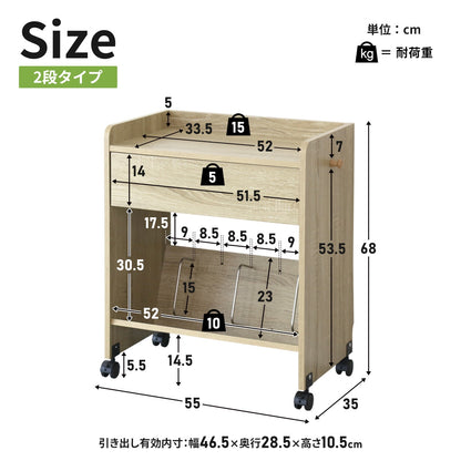 収納ワゴン フォーグ2段/３段