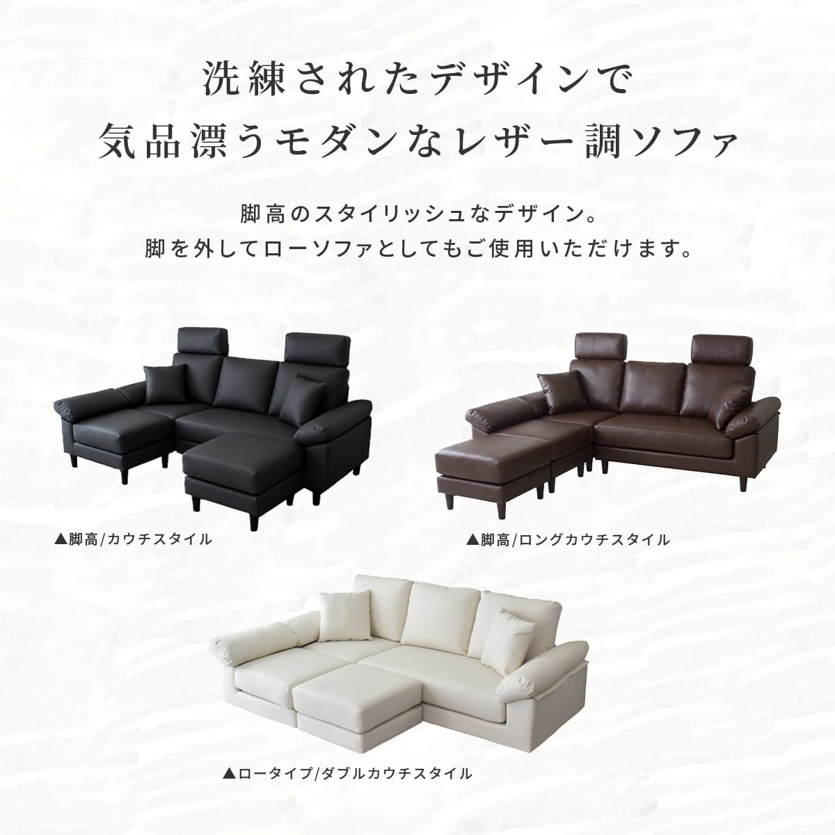 幅192.5 ソファー カウチソファ L字型 ヘッドレスト付き レザーソファ