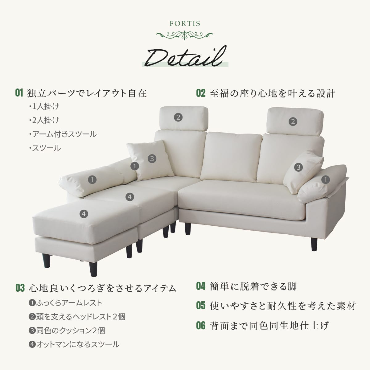 幅192.5 ソファー カウチソファ L字型 ヘッドレスト付き レザーソファ