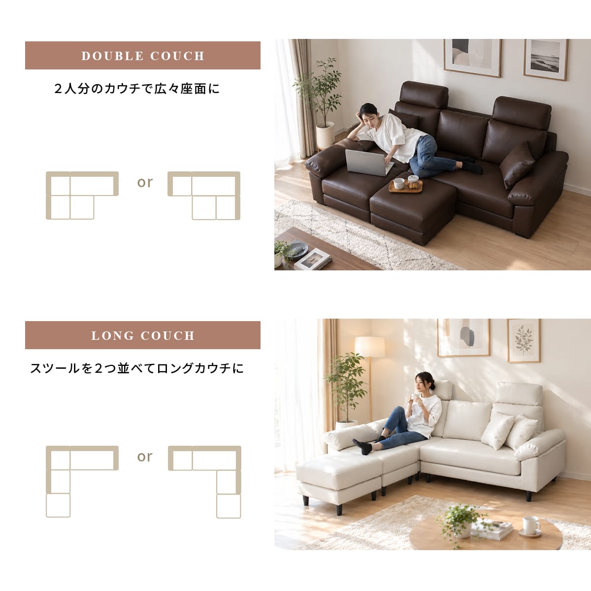 幅192.5 ソファー カウチソファ L字型 ヘッドレスト付き レザーソファ