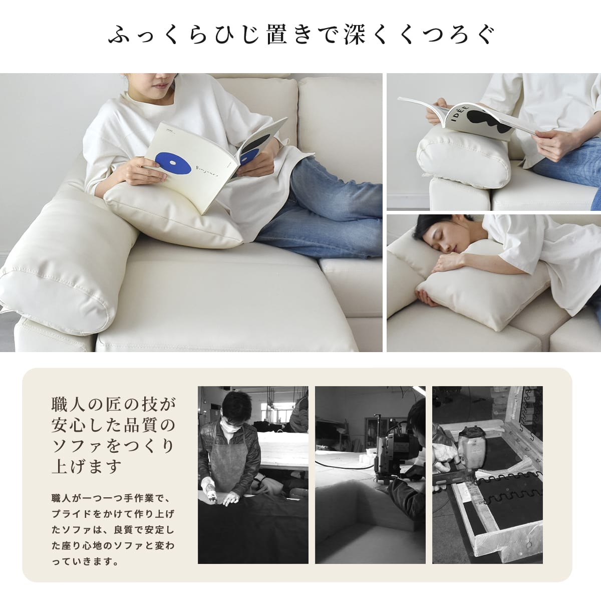 幅192.5 ソファー カウチソファ L字型 ヘッドレスト付き レザーソファ