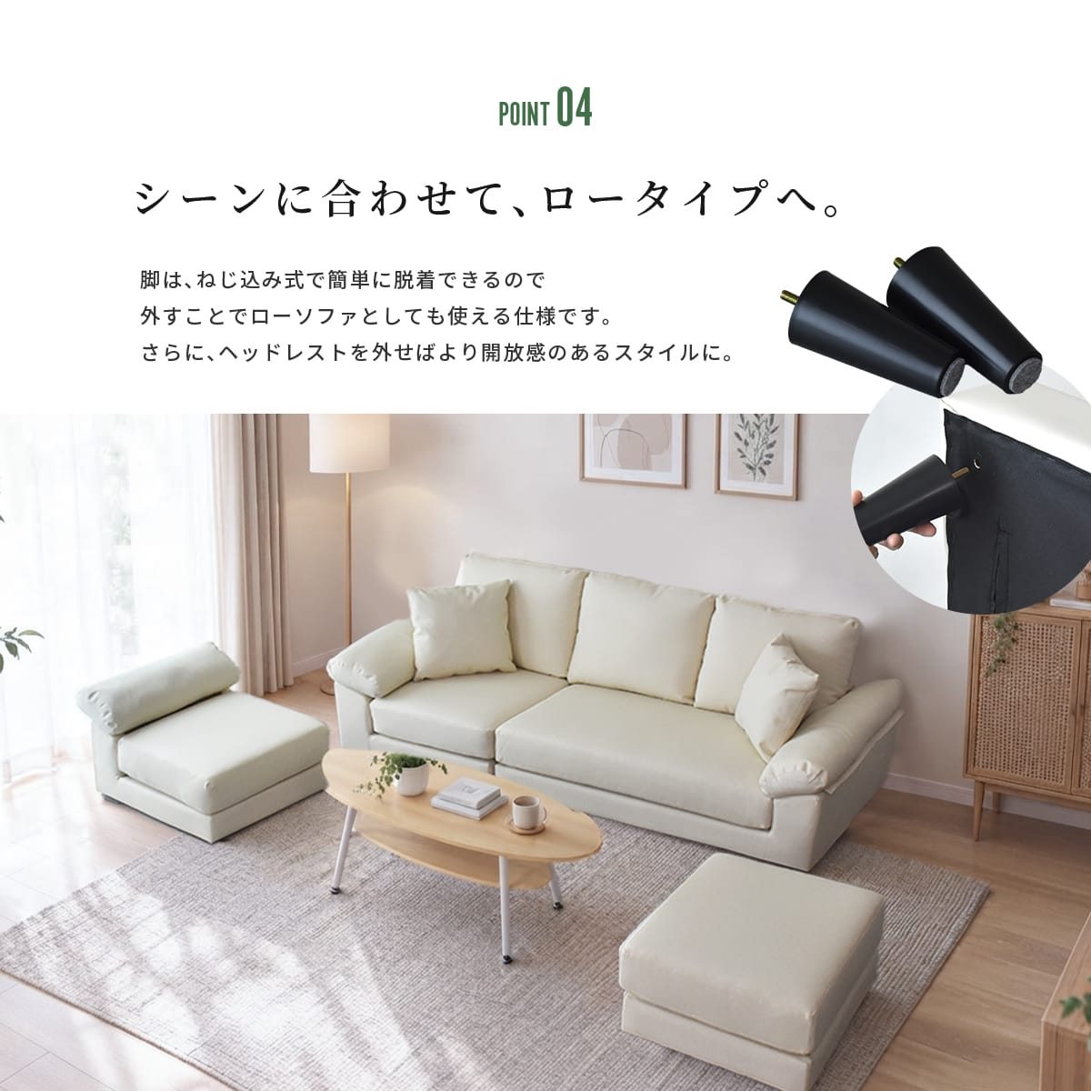 幅192.5 ソファー カウチソファ L字型 ヘッドレスト付き レザーソファ