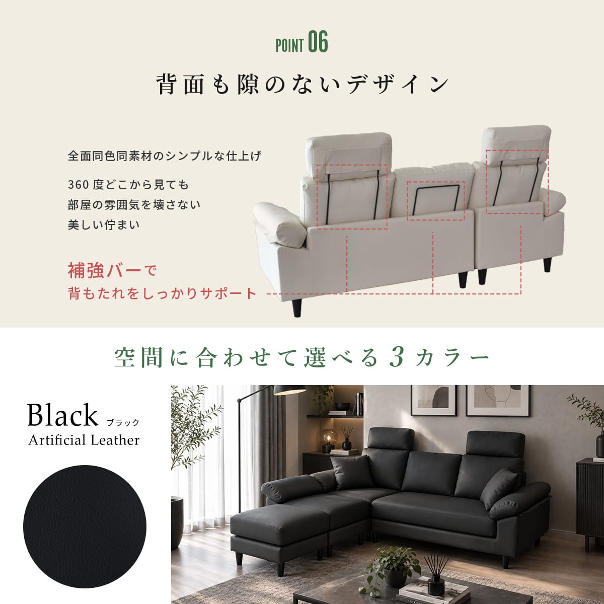 幅192.5 ソファー カウチソファ L字型 ヘッドレスト付き レザーソファ