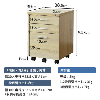 木製デスクワゴン フリーク