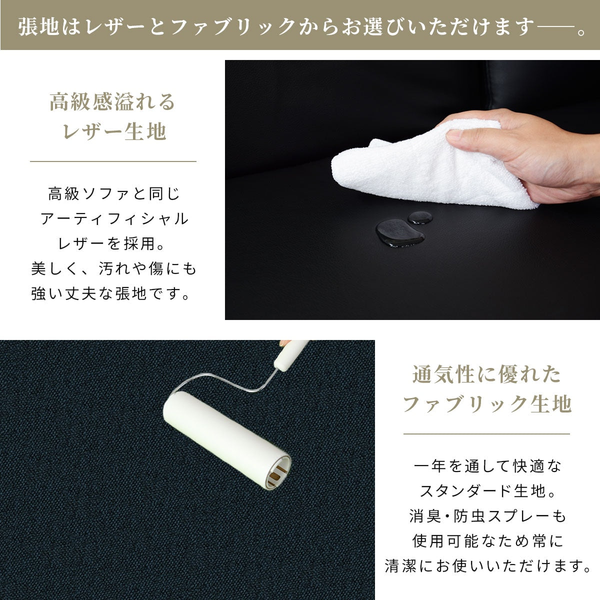 2人掛けソファ フレスコ2P