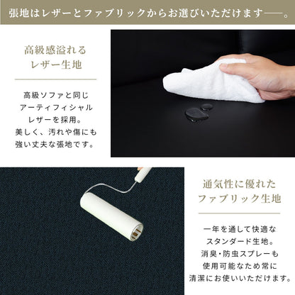 2人掛けソファ フレスコ2P