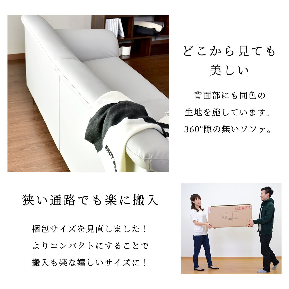 2人掛けソファ フレスコ2P