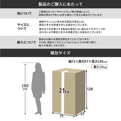 2人掛けソファ フレスコ2P
