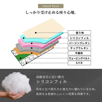 【幅170】3人掛けソファ フレスコ3P