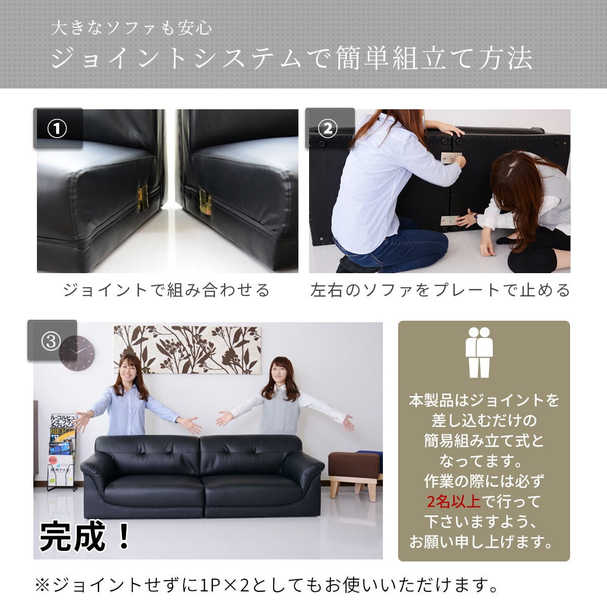 【幅170】3人掛けソファ フレスコ3P