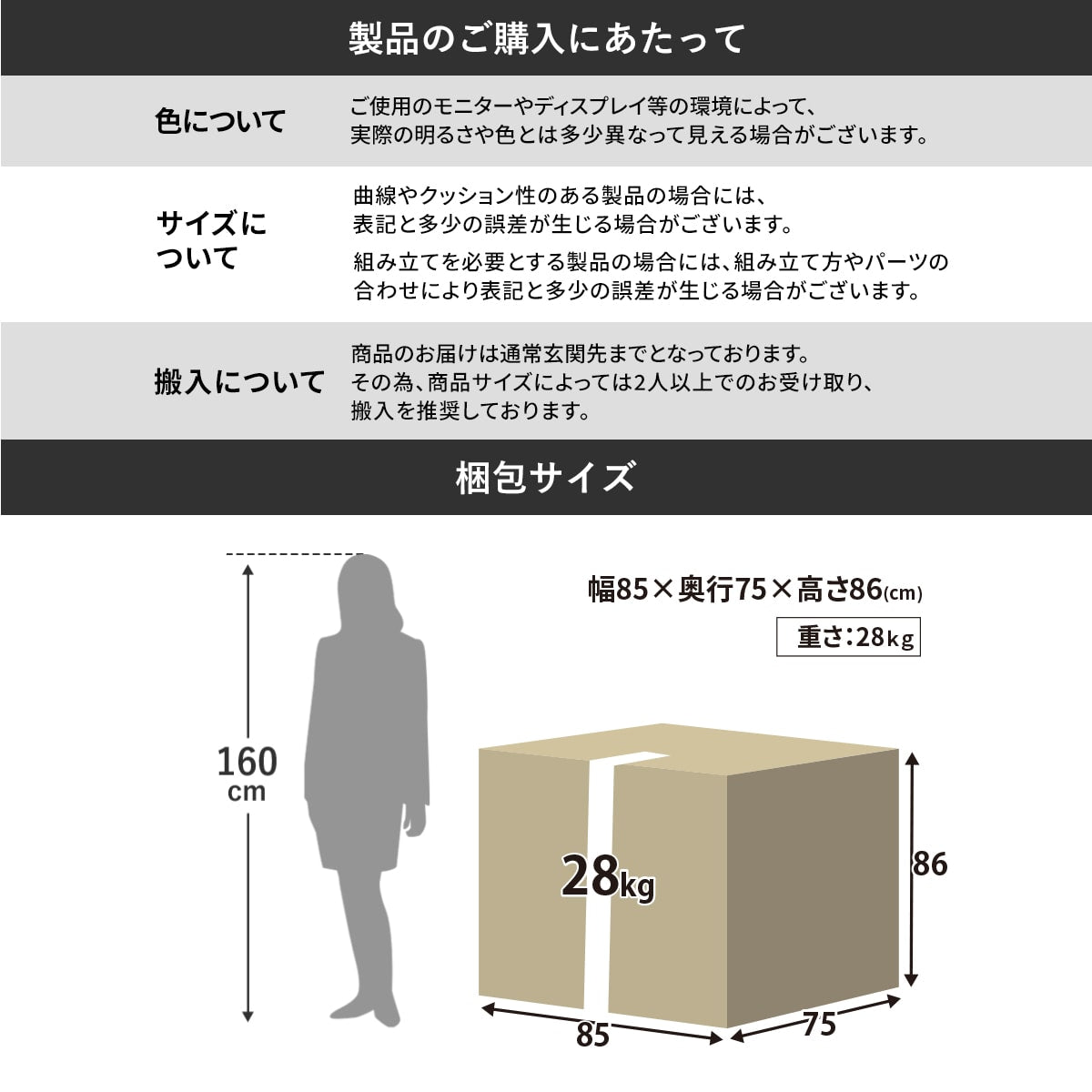 【幅170】3人掛けソファ フレスコ3P