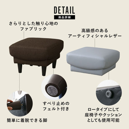 スツール フレスコＳＴ